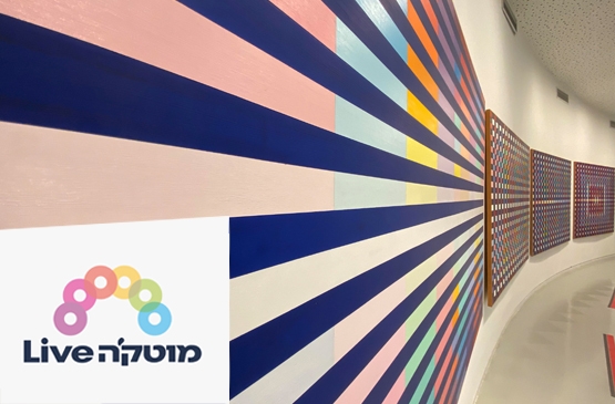 תמונת מופע: מוטקה - סיור מודרך